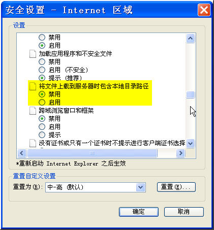 ie2.jpg
