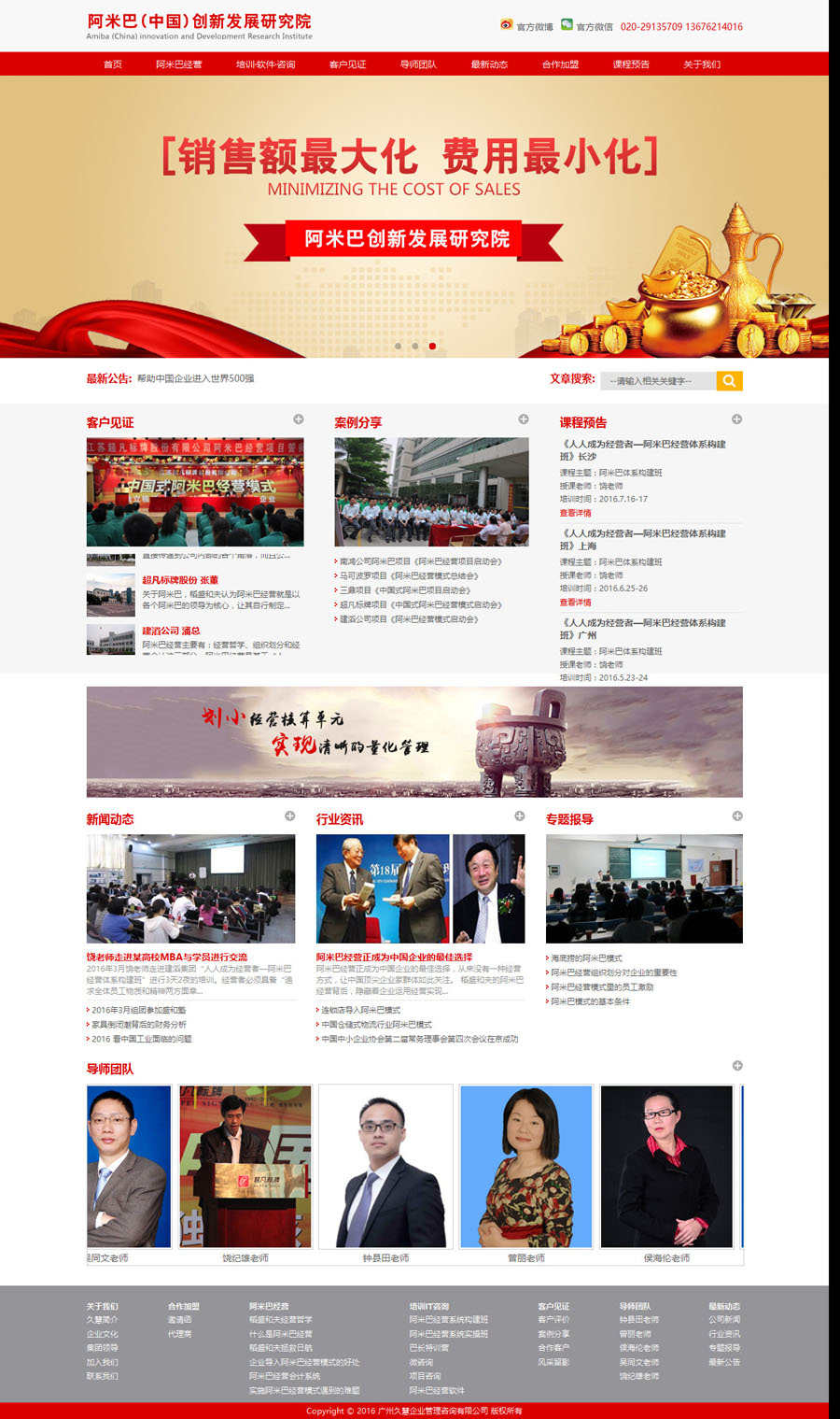 阿米巴的.jpg
